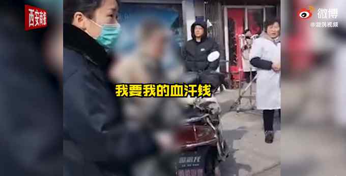 江苏一外卖员汽油浇身点火自伤 获救后发声“我要我的血汗钱”