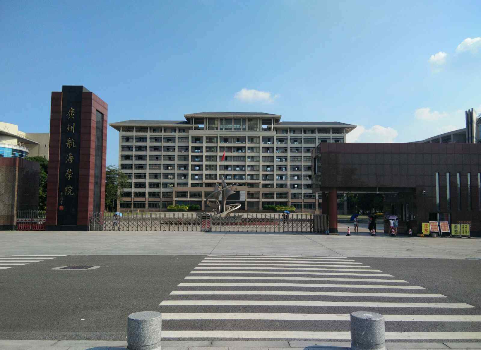 广东航海学院 乱七八糟的图带你认识 广州航海学院