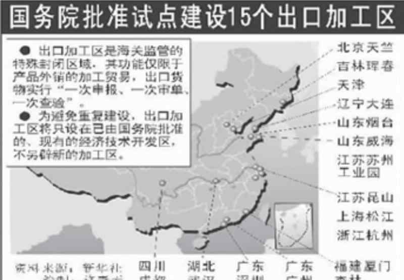 松江出口加工区 别了，出口加工区！细数上海20年加贸往事，曾谱写辉煌也经历“西迁”之痛