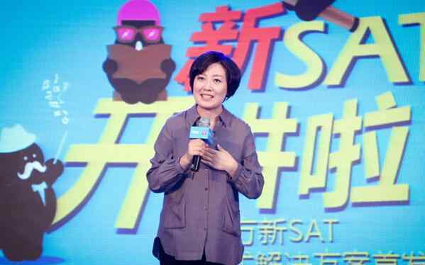 新sat 新SAT开讲 SAT一站式解决方案