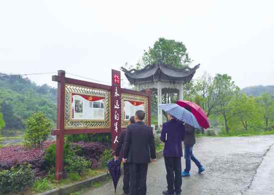 义乌赤岸 义乌赤岸神坛村：传承红色文化 发展红色旅游