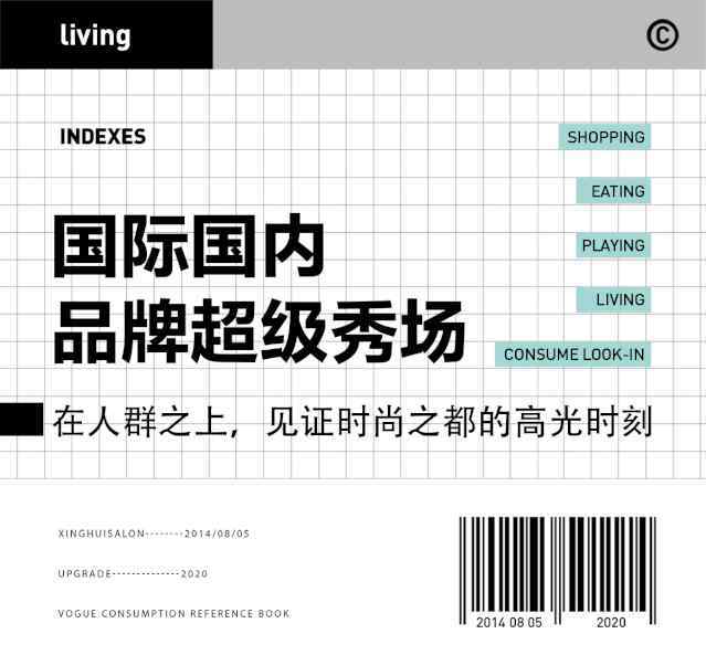 超级秀场 国际国内一线品牌进入中国城市级时尚周主日程的超A大秀长什么样？