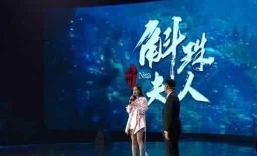 冯绍峰演过的电视剧 斛珠夫人男女主是谁 冯绍峰方否认出演该剧原因是什么