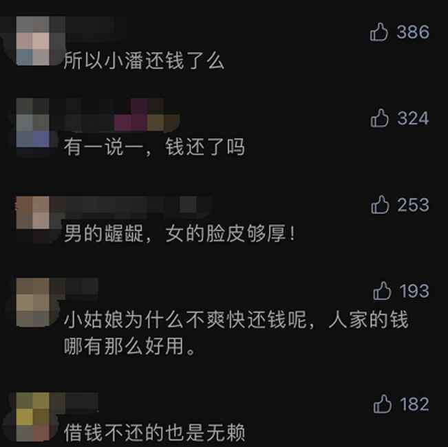 浙江姑娘收到一段视频吓懵：家里卫生间怎么有监控？真相吓出冷汗！