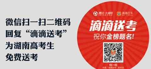 去救助站有什么后果 少年救助站死亡事件公布结果 18名责任人受处分