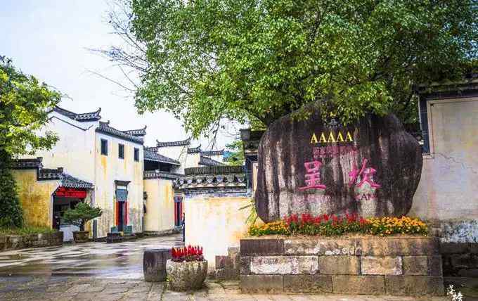 中国风水第一村 安徽有一座八卦村，被誉为中国风水第一村，众多影视剧在这里拍摄