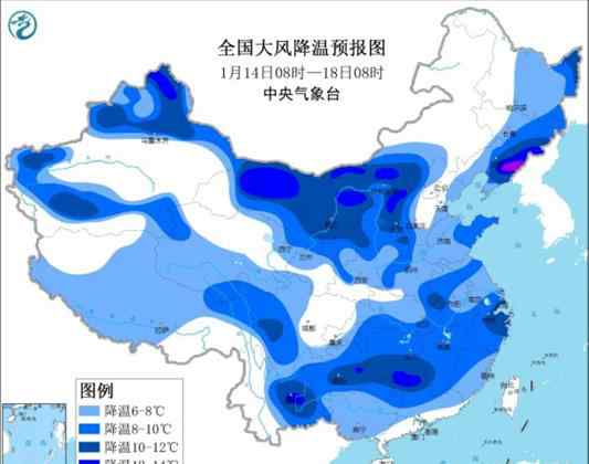 寒潮蓝色预警！多地降温超10℃