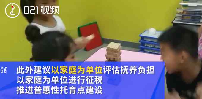 上海拟建议夫妻共用育儿假 强制男性休假42天 多数网友支持