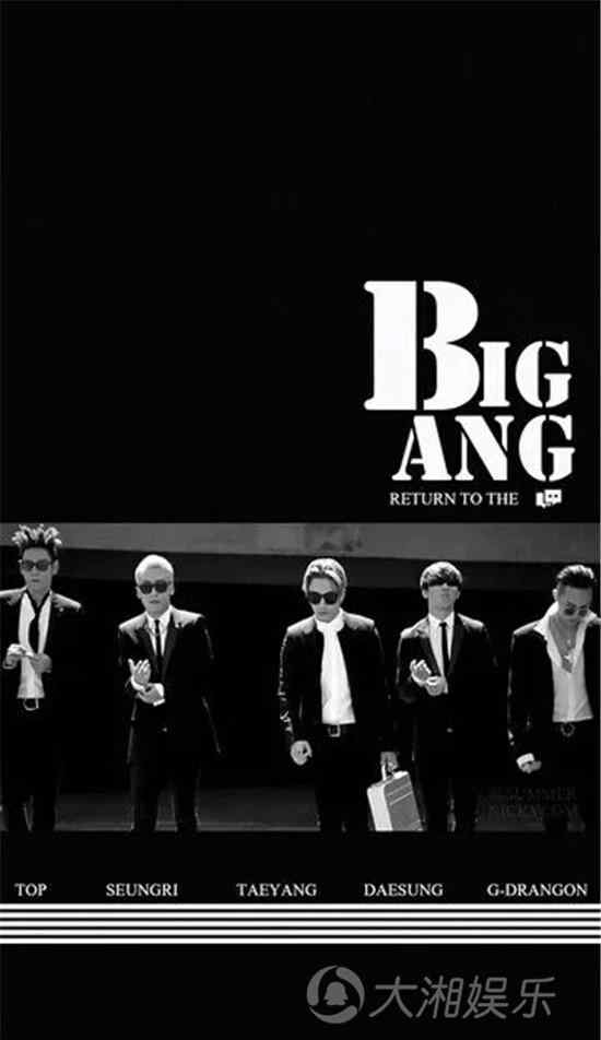 bigbang演唱会门票 bigbang8月28日来长开演唱会 门票炒至上万