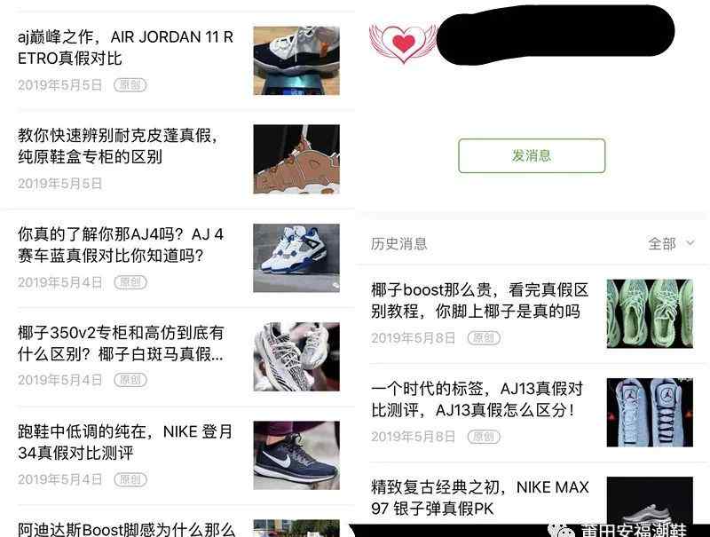 aj11 AJ11现在还能穿着实战吗，Aj11真假对比测评