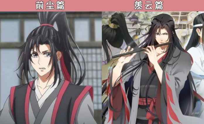 羡澄黑化羡 魔道祖师：众人黑化竟成一股清流？魏无羡成养乌鸦专业户？