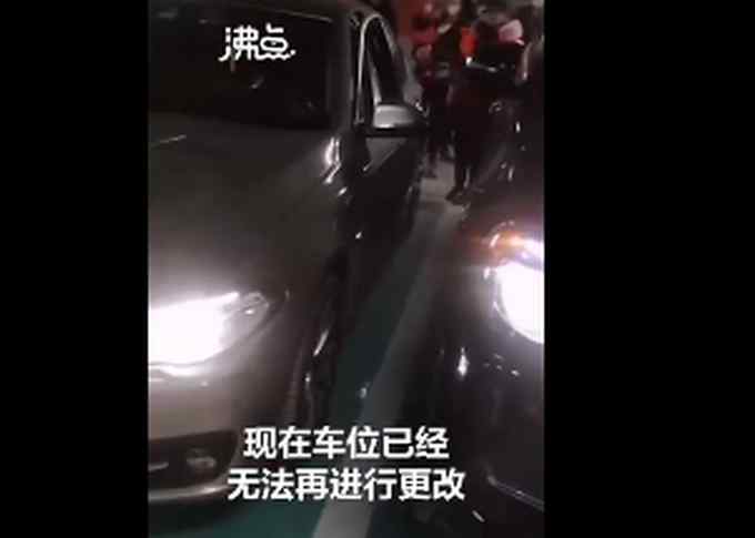 青岛业主花20万买车位窄到没法下车 开发商这样回应 网友：说瞎话！