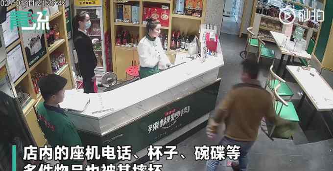 男子酒后打砸饭店 咬死一条3斤多重活鱼 监控画面吓到网友：好恐怖！