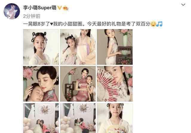 李小璐怀二胎大肚照 李小璐晒亲子写真为女儿庆生，甜馨穿古装旗袍出镜，颜值气质超群