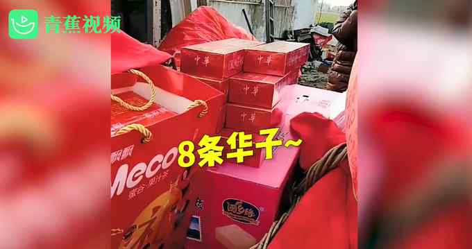 河南一村民下彩礼60样大件现金30万 看呆网友：天价彩礼不可取！