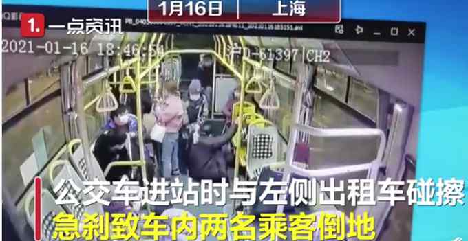旦夕祸福！上海一公交急刹车 38岁女乘客被甩出2米远不治身亡