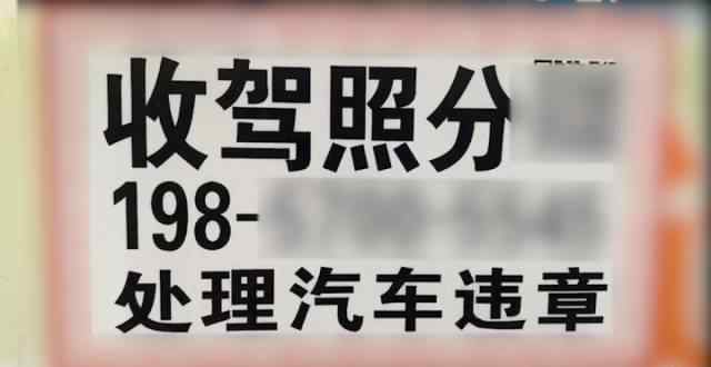 坐高铁来杭州就为这？黑幕曝光 有点猛！