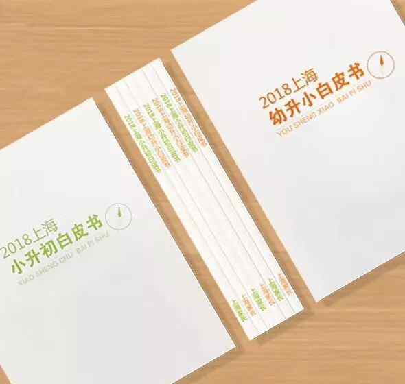 私立学校一年多少钱 读民办要花多少钱？2018上海民办学校最新学费一览！