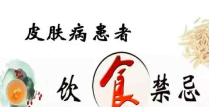 怎样治疗神经性皮炎 如何预防和治疗神经性皮炎？