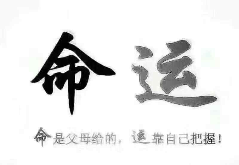 什么是伤官伤尽 八字命理：八字何谓伤官伤尽