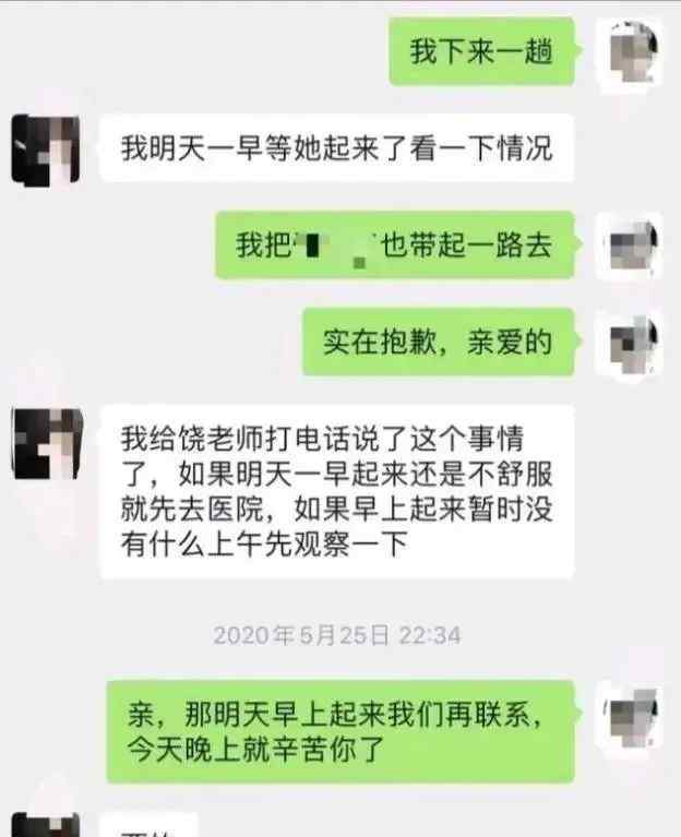 孩子打父母 9岁男孩被同学家长暴打！这么大个人，你竟然对孩子下狠手