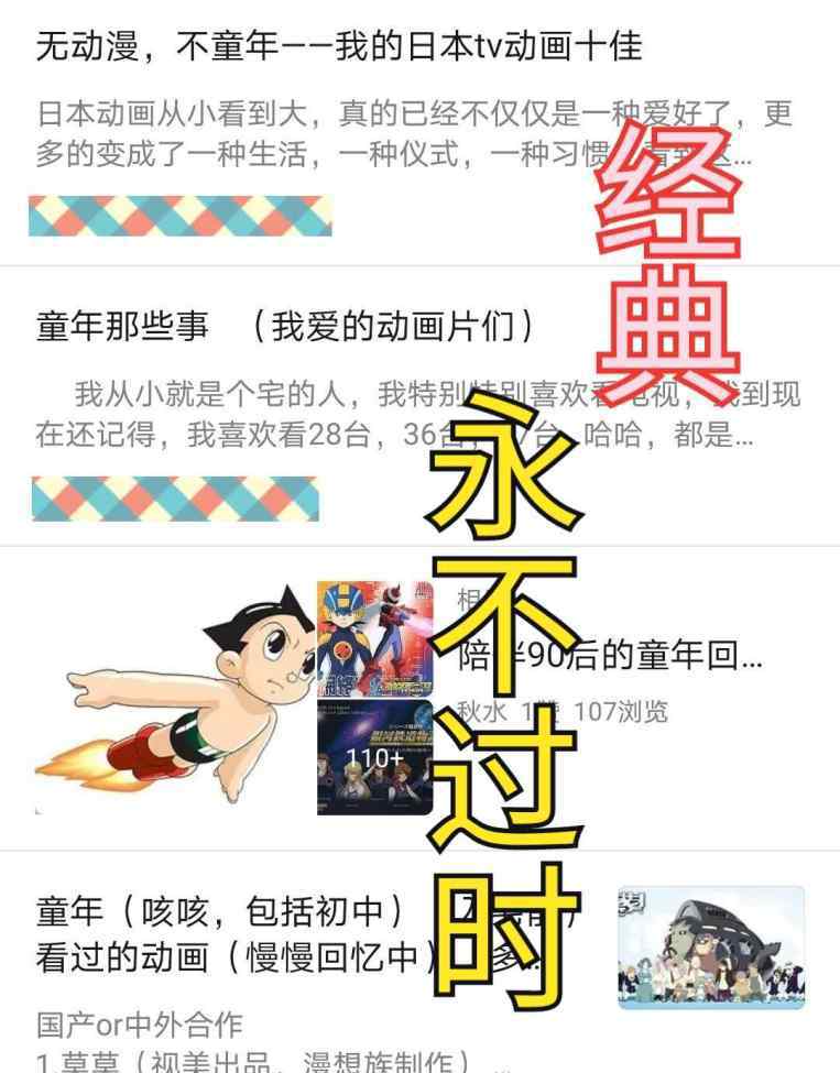 夏目友人帐剧场版 三年之约，《夏目友人帐》全新启航，官方公布剧场版角色插画