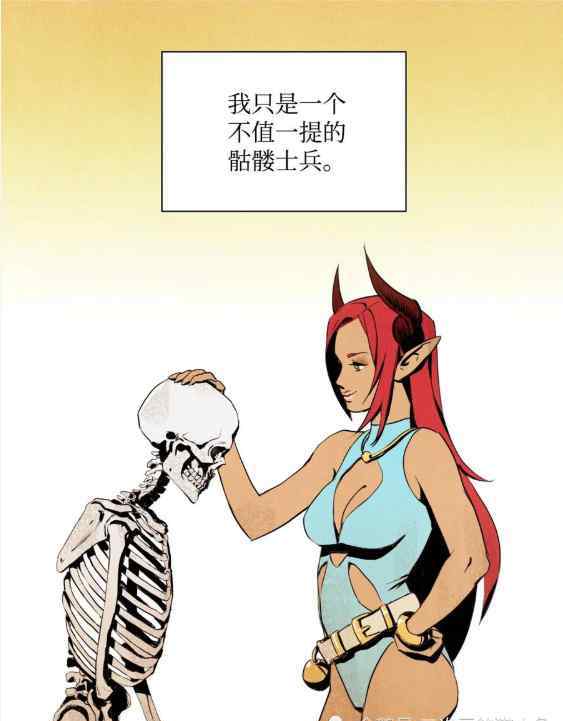 骷髅骑士的残骸 漫画：骷髅骑士没能守住副本【re：从零开始的骷髅生活】486版骷髅上线