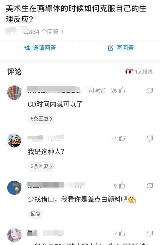 把屎拉在了男朋友脸上 “我把屎拉在了男朋友的脸上，现在该怎么办？”还能够挽回这段感情吗……