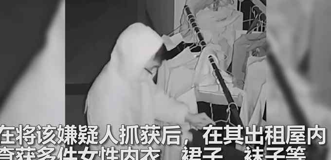 辣眼睛！男子穿超短裙扮成少女偷内衣被拘 网友：心理不健康