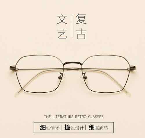 上海配眼镜 上海配眼镜技巧与攻略
