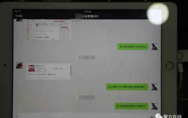 彩票合买 嘉兴彩民“合买彩票”被骗 民警远赴千里抓人忙