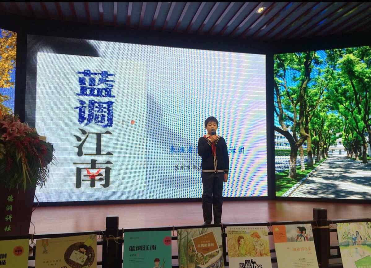 社团活动记录 童心童趣———学校课本剧社团活动记录