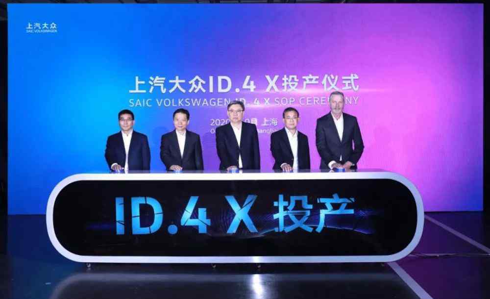 大众suv新车型 大众全新SUV车型ID.4正式投产，内外焕然一新，明年上市