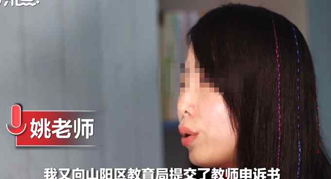 河南一女教师评职称申诉被拒后 又起诉教育局 法院已受理