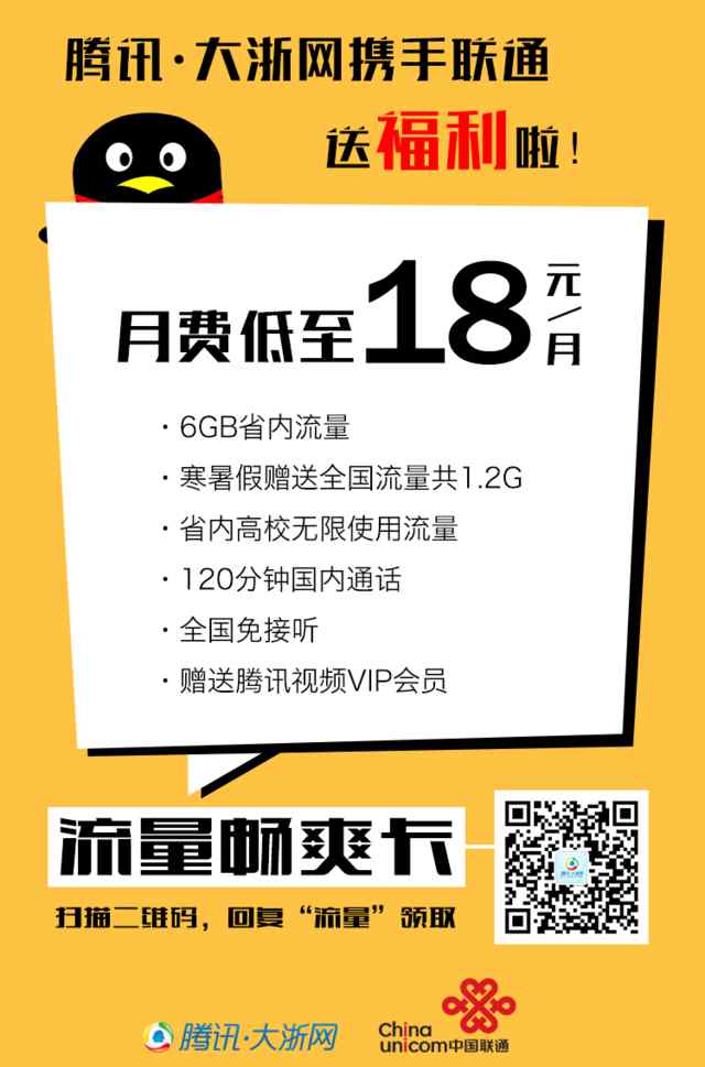 办理贷款 宁波男子按揭办不下来 赔房产商57万元退房