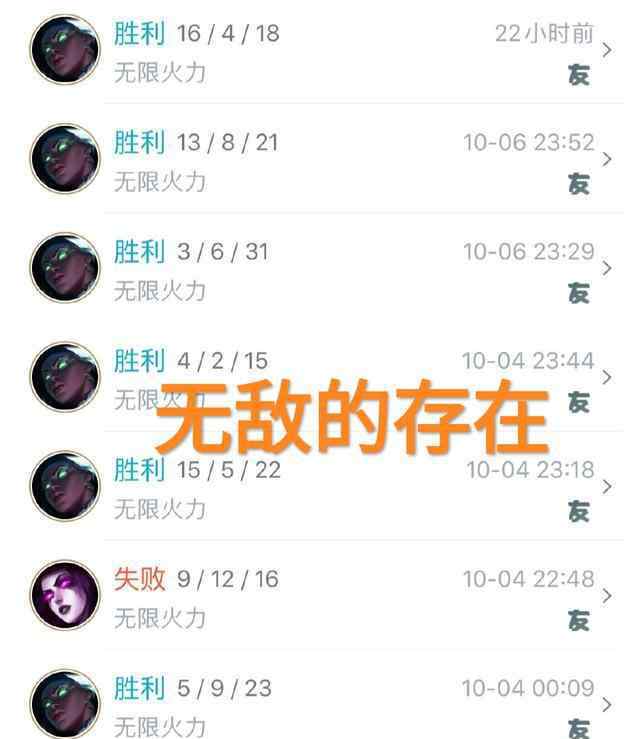 无限成长器 LOL无限火力再现“门牙守家流”，公认最恶心的套路，硬拖到30级