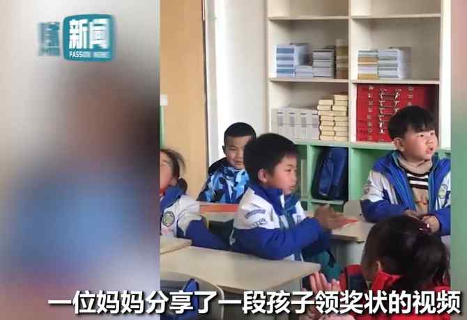 小学生领奖像奥斯卡颁奖现场 抹着眼泪走上讲台！网友：他很棒了