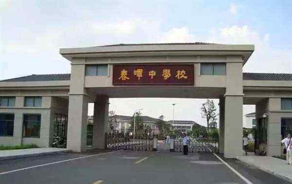 柯桥中学 浙江绍兴赫赫有名的4所高中，谁排第一有争议？2020高考成绩说话