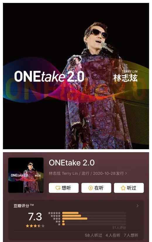 林志炫onetake 林志炫：不仅唱功堪比歌王更是艺高人胆大，把演唱会当成录音棚，现场录专辑