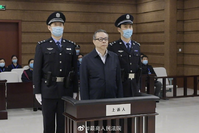 维持死刑判决！赖小民受贿、贪污、重婚案二审宣判