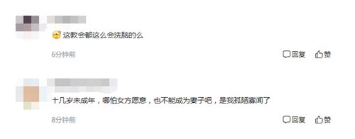 加拿大教主娶27妻重婚罪只判6个月 妻子里有多名未成年人 过程真相详细揭秘！