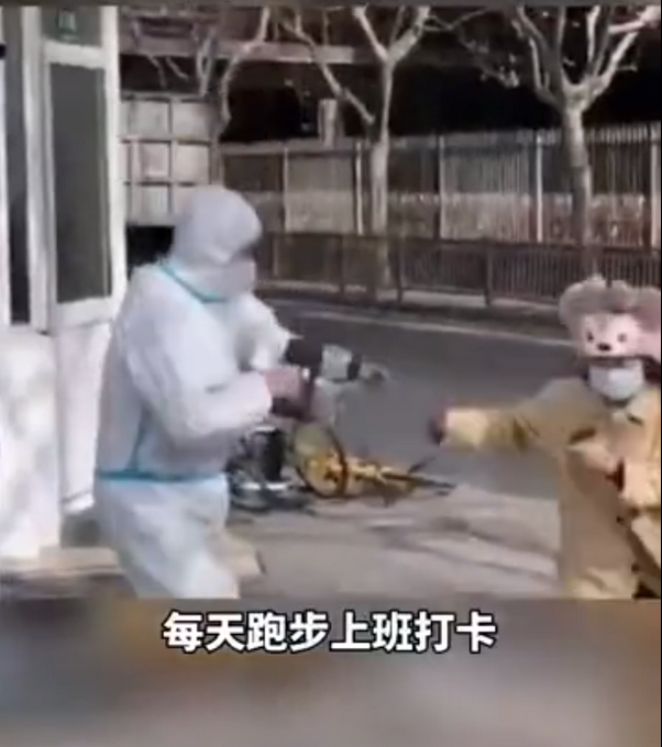 上海女孩狂奔上班被保安追着消毒 网友：早起五分钟不“香”吗