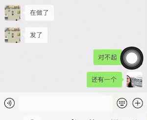 微信又更新了！黄脸表情能动还会“爆炸” 网友吐槽：越来越像QQ