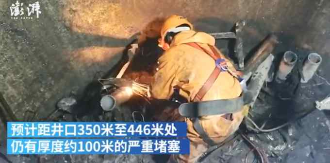 山东金矿事故清障画面曝光：管线缠绕 障碍物重约70吨