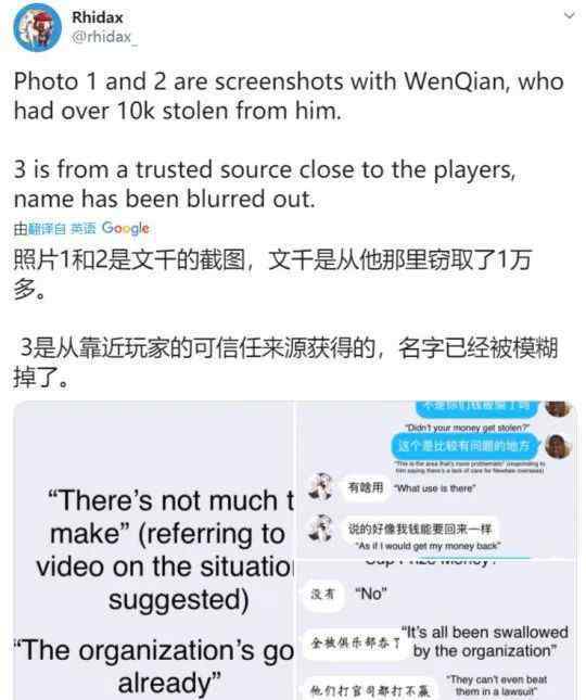 newbee战队 Newbee大瓜不断，Dota2分部禁赛风波未熄，再曝拖欠选手奖金！