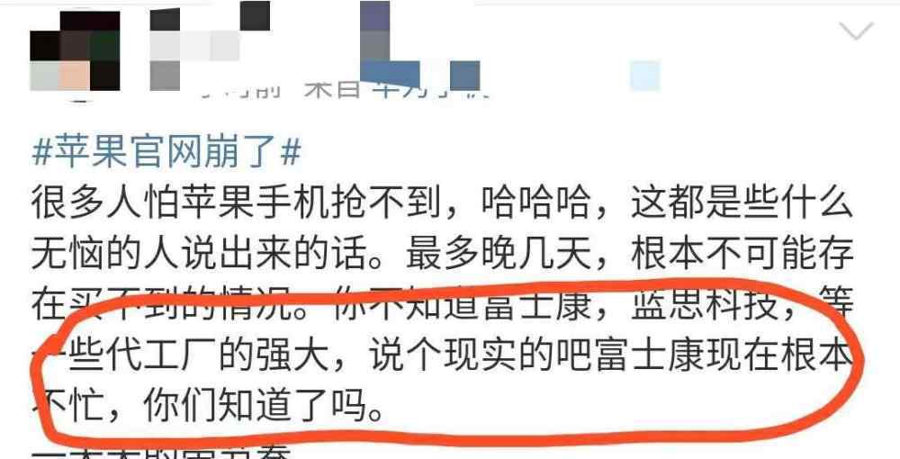 苹果官网进不去 昨晚，苹果官网又崩了……