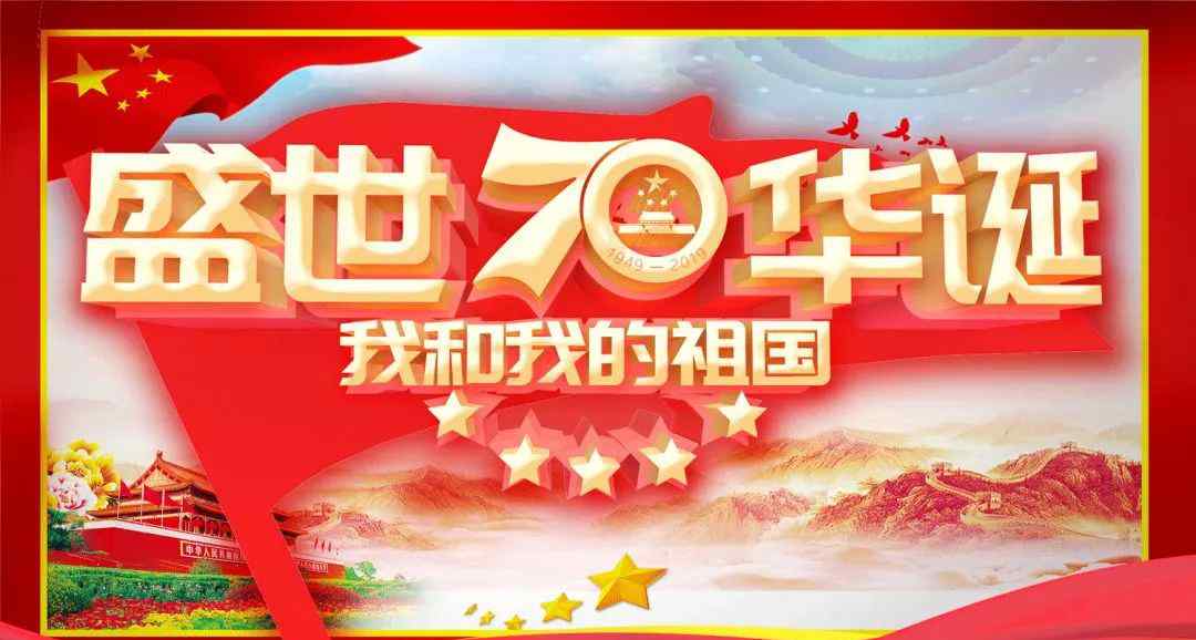 歌唱祖国的歌曲原唱 【歌唱祖国】庆祝中华人民共和国成立70周年优秀歌曲100首（十一）