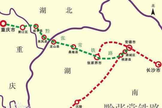 渝厦高铁 黔张常铁路2019年通车 系渝长厦快铁一部分