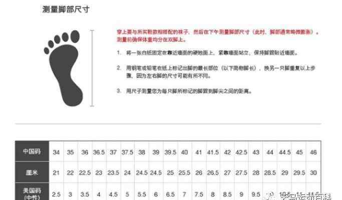 匡威码数偏大还是偏小 匡威尺码偏大还是偏小 匡威不同系列鞋码一样吗