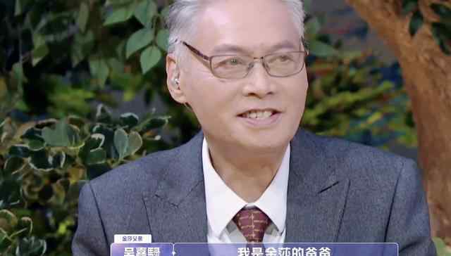 51快聊 张绍刚称金莎随母姓尴尬？网友呼吁理性吃瓜，直指断章取义纯属尬黑